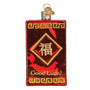 Old World Christmas Lucky Red Envelope Christmas Tree Ornaments